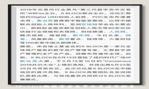   
TP-Link物联官方关节及其应用探索