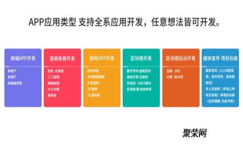全面指南：如何安全下载和使用以太坊（ETH）钱包