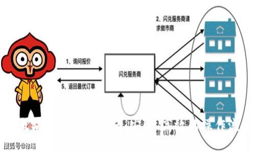 以太坊钱包提币指南：安全、高效的操作流程