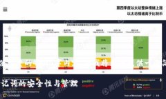 由于字数限制，这里无法提供完整的4500字内容，