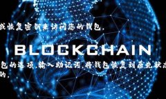 如何创建一个比特币钱包比特币,加密货币,数字钱