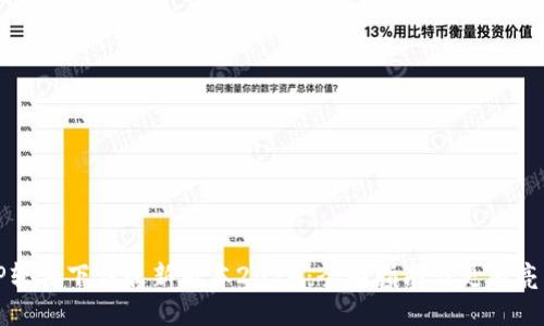 TP软件下载最新版本2024：全面指南与更新亮点