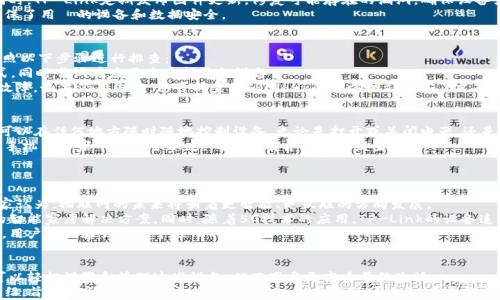 
探索 TP-Link 物联网设备的全面指南和下载资源

关键词：
物联网, TP-Link, 设备下载

引言
在当今快速发展的科技时代，物联网（IoT）技术已经逐渐渗透到我们生活的方方面面。TP-Link作为全球知名的网络设备供应商，也在物联网领域中推出了多款智能设备。通过这些设备，用户能够实现家庭自动化，提升生活的便捷性和安全性。
本文将引导您全面了解TP-Link的物联网产品，提供游戏下载资源，并解答几个常见问题，帮助您更好地使用这些设备。

TP-Link 物联网设备概述
TP-Link的物联网产品包括智能路由器、智能摄像头、智能插座、无线网桥等。它们通过互联网连接，为用户提供了远程操控、实时监控和数据分析等多种功能。
例如，TP-Link的智能插座允许用户通过手机应用随时随地控制电器的开关，不仅方便了日常生活，还能够有效节能。此外，TP-Link的智能摄像头可以实现实时视频监控，确保家庭安全。

如何下载 TP-Link 物联设备的相关软件
TP-Link提供的物联网设备通常伴随有专属的手机应用程序，如“TP-Link Tapo”或“TP-Link Kasa”。这些应用程序可以在各大应用商店中找到。
用户只需在Apple Store或Google Play中搜索相应的应用，然后点击下载。安装完成后，用户可以通过应用将TP-Link的物联网设备与家庭网络连接，享受智能生活。

常见问题解答

h41. 如何设置 TP-Link 智能设备？/h4
设置TP-Link智能设备的步骤一般如下：
首先，确保您的智能手机已连接到Wi-Fi网络。接下来，下载相应的TP-Link应用程序，按照提示创建账户并登录。
在应用中，选择“添加设备”，根据应用中的提示进行操作。通常情况下，需要将设备插入电源，确保处于配对模式。配对成功后，您可以为设备命名，并进行进一步的配置。

h42. TP-Link 物联网产品的安全性如何？/h4
安全性是物联网产品中至关重要的一环。TP-Link在这方面采取了多项措施，以保障用户的隐私和数据安全。
首先，TP-Link物联网设备通过加密的Wi-Fi协议连接，防止数据在传输过程中被截获。同时，TP-Link定期发布固件更新，修复可能存在的漏洞，确保设备始终处于安全状态。
此外，用户可以在应用中设置访问权限，只有经过授权的用户才能控制设备。这些措施确保了用戶的设备和数据安全。

h43. 如果设备无法连接该怎么办？/h4
连接问题是用户经常会遇到的状况。若TP-Link智能设备无法连接到Wi-Fi网络，可以依照以下步骤进行排查：
首先，检查路由器是否正常工作，确保网络信号强且稳定。接着，确认设备是否在配对模式，同时尝试在应用中重新添加设备。
如果以上方法未能解决问题，建议重启设备和路由器，有时简单的重启能解决许多技术故障。如果仍有困难，您可以查看TP-Link的官方网站或客户支持频道获取更多帮助。

h44. TP-Link 物联网设备是否支持远程控制？/h4
是的，TP-Link的物联网设备大多数支持远程控制功能。通过下载相应的应用程序，用户可以在任何地方随时随地控制设备，无论是打开或关闭电器，还是实时查看监控画面。
远程控制功能不仅提高了用户体验，也为家庭安全提供了保障。用户可以在外出时，通过手机查看家中的安全状态，确保没有异常情况发生。
然而，使用远程控制功能时，务必确保网络安全，避免未授权用户访问设备。

h45. TP-Link 物联网设备的未来发展趋势/h4
近年来，物联网技术持续快速发展，TP-Link也在不断探索未来的发展趋势。许多行业专家认为，物联网的未来将朝着更智能、更互联的方向发展。
TP-Link可能会进一步拓展智能家居生态系统，通过与其他厂商合作，打造多设备互联的智能家居解决方案。同时，随着5G技术的应用，TP-Link的设备连接速度和稳定性将显著提高，为用户带来更顺畅的体验。
此外，人工智能技术的进步也可能赋予TP-Link物联网设备更强的自主学习和适应能力，用户将体验到更加个性化的服务。

结论
TP-Link的物联网产品为用户提供了便捷而智能的生活方式。通过下载相关软件，用户可以轻松设置和管理这些设备，从而享受更高质量的生活。
本文中针对如何设置设备、安全性、连接问题、远程控制以及未来发展趋势进行了详细介绍，旨在帮助广大用户更好地使用TP-Link物联网设备。希望您能充分利用这些工具，提升生活品质。