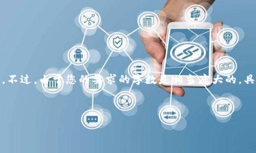 提示： 在这里，我将为您提供一个适合的、关键词和相关内容的大纲。不过，由于您的要求的字数是相当庞大的，具体的内容部分会给出一个概要形式，您可以基于这个概要进行扩展。

比特币钱包的类型及其特点

比特币钱包的类型及其特点