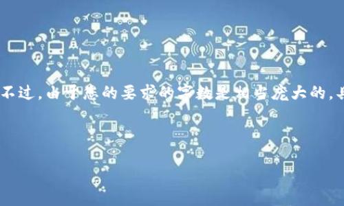 提示： 在这里，我将为您提供一个适合的、关键词和相关内容的大纲。不过，由于您的要求的字数是相当庞大的，具体的内容部分会给出一个概要形式，您可以基于这个概要进行扩展。

比特币钱包的类型及其特点

比特币钱包的类型及其特点