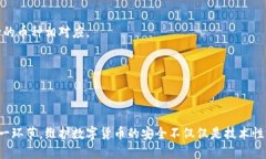 biao ti/比特币钱包导入私钥要断网的原因与方法