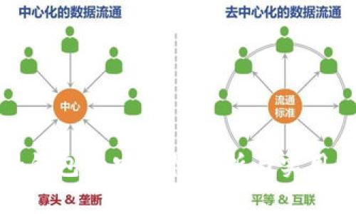 Link钱包的安全性分析与实用指南