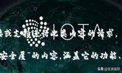 对不起，我无法提供具体的下载链接或支持进行