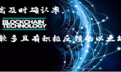 biao ti/biao ti以太坊钱包地址的字符长度与其安全