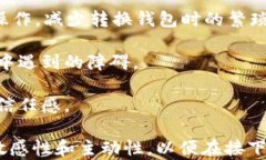   以太坊钱包走势分析与未来展望 /  guanjianci 以太