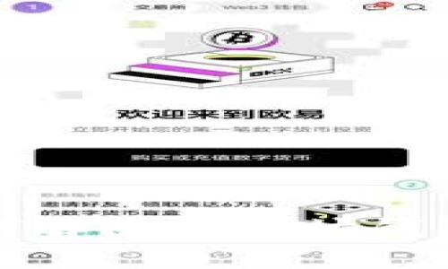 : 如何解除以太坊钱包用户