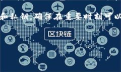   选择最佳比特币钱包APP：安全性、易用性与功能