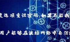 题目：生成您自己的TRX钱包地址：一步步指导与