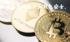 虎符交易所（Huobi）是否支持将币提到TP钱包，通