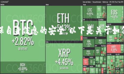 由于涉及到金融事务和加密货币交易，建议在操作前仔细研究相关规则并确保自身信息的安全。以下是关于如何在火币钱包中添加USDT的简单步骤。请注意，可能会因平台更新而有所不同。

### 简易指南：如何在火币钱包中添加USDT，快速开始你的加密货币旅程