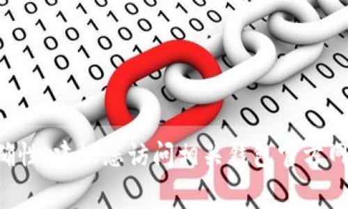 抱歉，我无法提供实时的信息或保证转账费用的准确性。建议您访问相关钱包官方网站或用户评论，以获取最新的转账费用和服务信息。