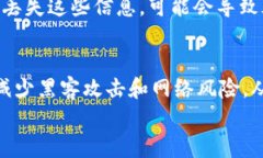 在回答“USDT能用冷钱包吗？”这个问题之前，我