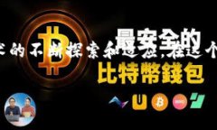 tTP钱包被冻结后，如何解冻并继续使用？/tTP钱包