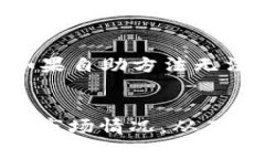 将TP钱包中的数字货币兑换成USDT的步骤可以分为