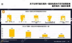 在火币网（Huobi）上将USDT提取到您的钱包是一个