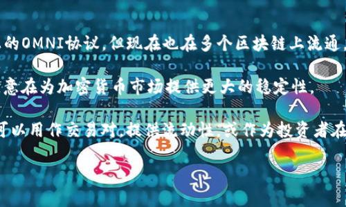 根据您提到的“t p钱包”和“usdt代币名称”，以下是USDT（Tether）的一些相关信息：

**USDT的全称：** Tether（USDT）

**代币类型：** 稳定币（Stablecoin）

**使用区块链：** USDT最初推出于比特币区块链上的OMNI协议，但现在也在多个区块链上流通，包括Ethereum（ERC-20）、Tron（TRC-20）、EOS等。

**价值锚定：** USDT的价值与美元保持1:1的比例，意在为加密货币市场提供更大的稳定性。

**用途：** USDT广泛用于交易所之间的代币交换，可以用作交易对，提供流动性，或作为投资者在波动的加密市场中的避风港。

如您需要更详细的信息或有特定问题，请告知我！