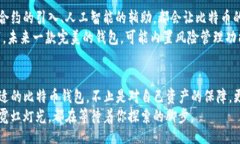 bias/bias比特币钱包,加密货币,数字资产/guanjianci引