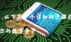 创建瑞波币（Ripple，简称XRP）钱包的方法其实并