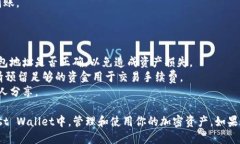 将SHIB（Shiba Inu）代币放入Trust Wallet（TP钱包）中