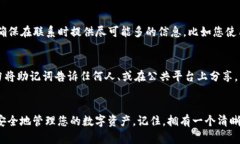 在使用TP钱包时，如果始终出现“助记词错误”的