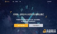 TokenPocket：轻松查询你的EOS地址在这个数字化迅猛