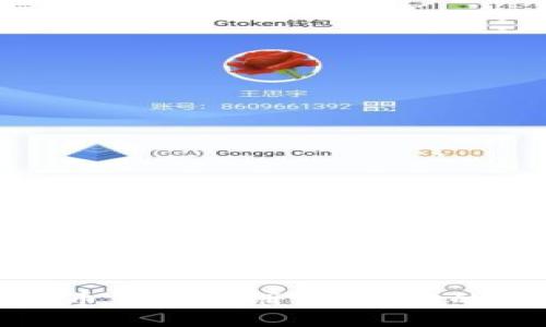 轻松掌握比特币钱包注册，开启你的加密货币之旅