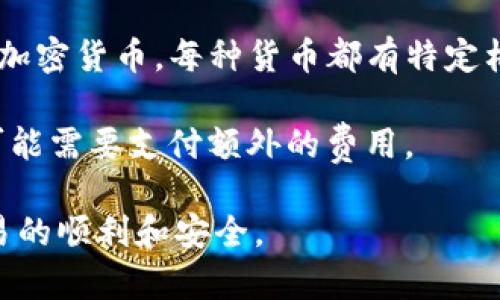 是的，TP钱包的收款地址可以分享给别人。TP钱包是一种数字资产管理工具，用户可以通过该钱包接收和存储各种加密货币。每个钱包都有一个独特的收款地址，你可以将这个地址复制并发送给想要向你转账的人。

不过，分享收款地址时需要注意以下几点：

1. **确保地址的正确性：** 在将地址发送给他人之前，最好在钱包中复制地址，确保没有因为手动输入而产生错误。

2. **了解隐私问题：** 虽然分享钱包地址是安全的，但请注意，任何人都可以通过这个地址看到你的交易记录和余额。因此，不建议将钱包地址公开。

3. **选择合适的币种：** 确保对方发送的加密货币与你的钱包地址对应，TP钱包支持多种加密货币，每种货币都有特定格式的地址。

4. **确认网络费用：** 在接收转账时，了解对方网络费用的情况，有些加密货币在转账时可能需要支付额外的费用。

简单来说，你可以放心地将TP钱包的收款地址分享给其他人，只需注意以上几点，以确保交易的顺利和安全。