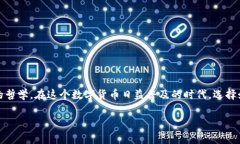 关于“USDT放在交易所还是钱包”的讨论，不仅涉