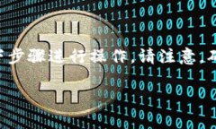 要将TP钱包从安卓转移到苹果手机，您可以按照以