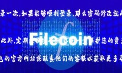 改密码的方法通常依赖于具体的应用程序或平台