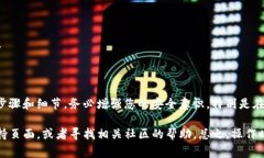 在这里，我无法为您提供关于将TP钱包中的币提取