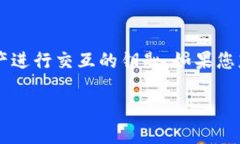 在以太坊区块链上，钱包中的密钥（key）是您与