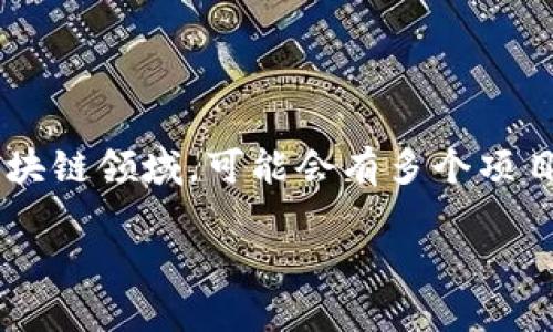 为了提供更具体的信息和帮助，首先我们需要明确您所提到的“OP钱包”具体是指哪个钱包，尤其是在数字货币或区块链领域，可能会有多个项目或平台使用“OP”作为标识。以下是一般步骤，适用于大多数数字钱包提现的流程，具体步骤可能会因不同钱包而异。

### OP钱包提现全攻略：轻松实现数字资产转移