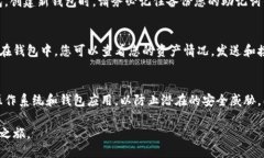 对于下载TP钱包（Token Pocket）到电脑上，您可以参