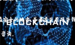 如果你无法恢复TP钱包，可以尝试以下几个步骤来