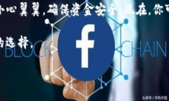 很高兴为您解答关于TP钱包和数字货币兑换的问题