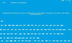 要查询TP钱包中的持币地址数量，请按照以下步骤