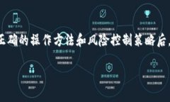 关于“T P钱包如何进行交易”的内容, 这里有一些