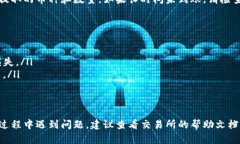 将交易所的币提取到TP钱包的过程其实并不复杂，