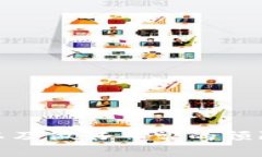 如何解决USDT钱包未显示转账记录的问题在现代数