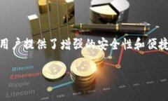 TP钱包（TokenPocket钱包）是一个数字资产管理工具