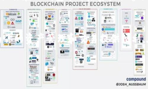 对于新版TP钱包的兑换功能，虽然我无法提供实时信息，但可以根据一般的流程为你提供一些指导。这些步骤应该能帮助你顺利完成兑换。

第一步：下载并安装TP钱包
首先，确保你已经在手机上成功下载并安装了最新版本的TP钱包。你可以在应用商店（如App Store或Google Play）中搜索“TP钱包”进行下载。如果你已安装旧版本，建议卸载旧版本并下载最新版本以确保获得最新的功能和安全性。

第二步：注册登录
打开TP钱包应用后，你需要注册一个账户。如果你已经拥有账户，请直接登录。注册时请务必使用有效的电子邮件地址或手机号码，并设置一个强密码。为了安全起见，建议你启用两步验证功能。

第三步：充币到TP钱包
在进行兑换之前，你需要将数字货币充值到你的TP钱包。进入“资产”页面，选择“充币”功能，系统会生成一个充币地址，你可以将你兑换的数字资产转入这个地址。请确保转币时选择正确的网络，这样才能避免充值失败。

第四步：选择兑换功能
资金到账后，返回到TP钱包的主界面，找到“兑换”或“交易”功能。这个功能通常会在主界面或导航栏中容易找到。点击进入后，你会看到可进行兑换的数字货币选项。

第五步：选择交易对
在兑换页面，你需要选择你想要兑换的数字货币对。例如，如果你想将以太坊（ETH）兑换成比特币（BTC），请选择相应的交易对。系统将会显示该交易对的实时汇率以及兑换金额。

第六步：输入兑换金额
在选定了交易对后，输入你想要兑换的金额。此时，TP钱包会自动计算出你将得到的另一种数字货币的数量。在确认汇率和交易金额无误后，点击“确认”或“兑换”按钮。

第七步：确认交易
在确认交易之前，系统可能会要求你输入交易密码或进行生物识别（如指纹验证）。这是为了保障账户的安全性，确保是账户持有人在进行交易。输入正确后，继续确认交易。

第八步：查看交易状态
交易提交后，等待系统处理。你可以在“交易记录”或“历史纪录”中查看到你的交易状态。如果交易成功，你的资产将会在几分钟内更新到账。如果出现任何问题，建议联系TP钱包的客服进行咨询。

第九步：安全注意事项
使用TP钱包时，请务必注意安全。定期更改密码，不要轻易透露账户信息，避免在公共Wi-Fi环境中进行交易。同时，建议你在TP钱包中开启资产保护设置，以防止潜在的资产丢失。

总结
通过上述步骤，你应该能够顺利地在新版TP钱包中进行数字货币的兑换。随着数字货币市场的发展，使用TP钱包将为你的资产管理和交易提供便利。在使用的过程中，如果有新的更新或功能，请随时关注TP钱包的官方网站或社交媒体，以获取最新信息和操作指南。 

如果你还有具体的兑换细节问题或对TP钱包其他功能的疑问，欢迎随时询问！