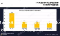 屎币（Shitcoin）是一种互联网流行用语，指代那些