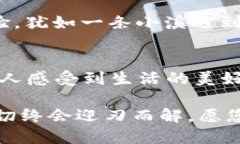 t p钱包确认支付没反应/t支付问题, 钱包, 用户体