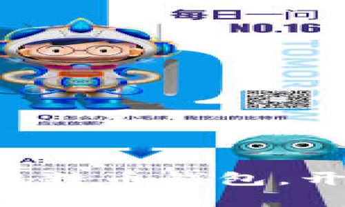 轻松在iPhone上安装比特币钱包，开启你的加密货币之旅！